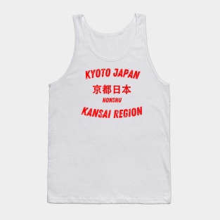 Vintage Japan Kyoto City Honshu Kansai Region Old Capital Tank Top